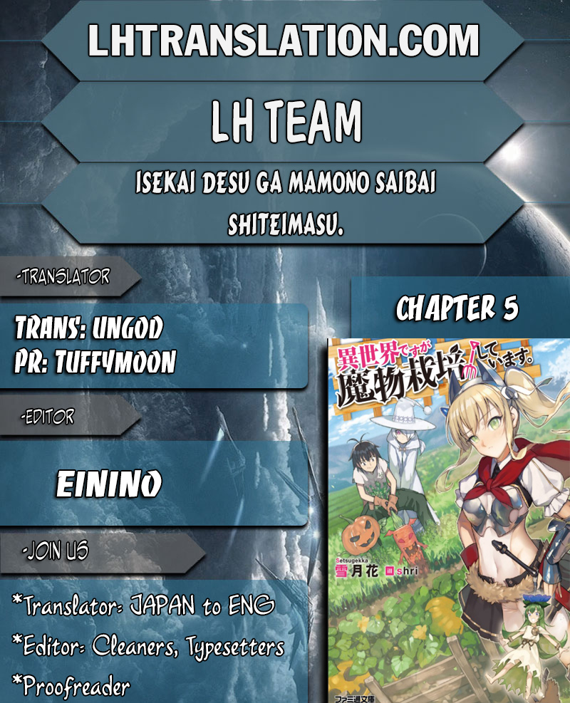 Isekai desu ga Mamono Saibai shiteimasu. Chapter 05 Bahasa Indonesia