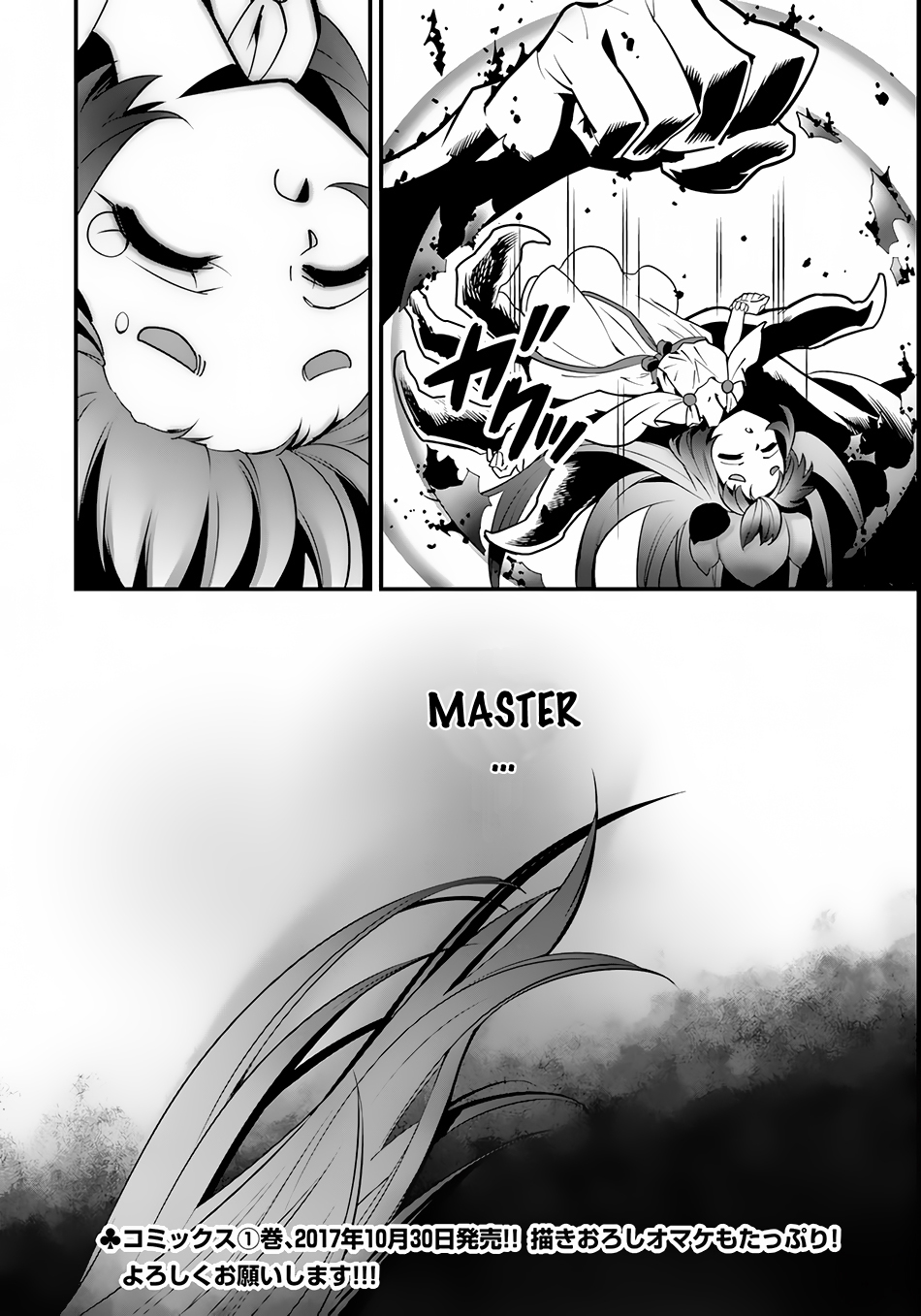 Isekai desu ga Mamono Saibai shiteimasu. Chapter 05 Bahasa Indonesia