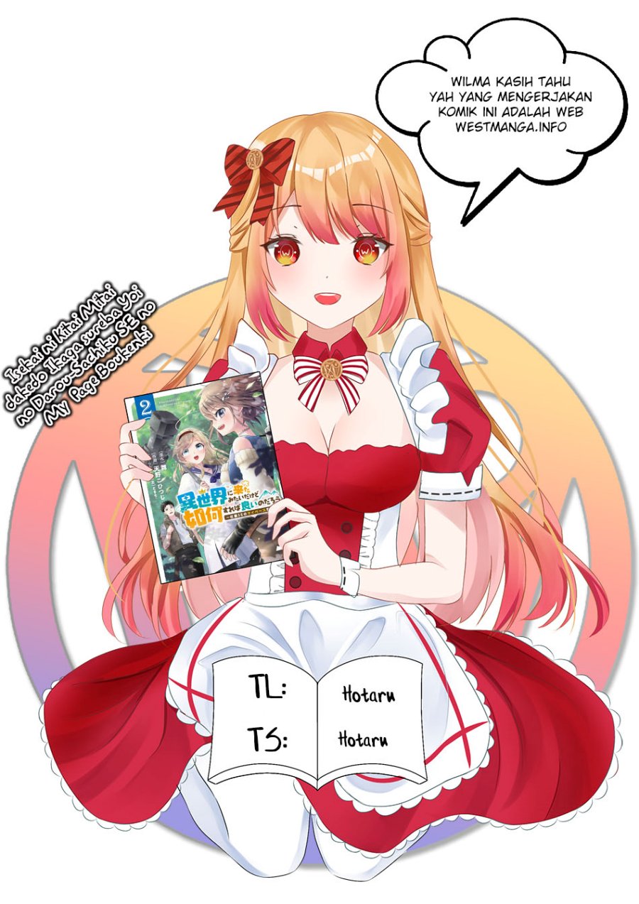 Isekai ni Kita Mitai dakedo Ikan Sureba Yoi no Darou chapter 14