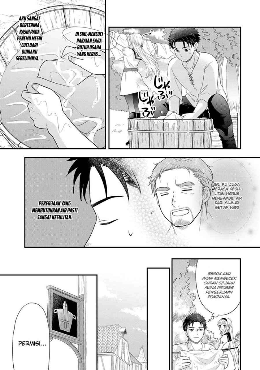 Isekai ni Kita Mitai dakedo Ikan Sureba Yoi no Darou chapter 14