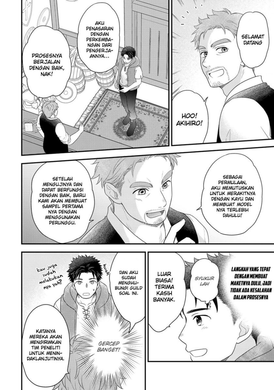 Isekai ni Kita Mitai dakedo Ikan Sureba Yoi no Darou chapter 14