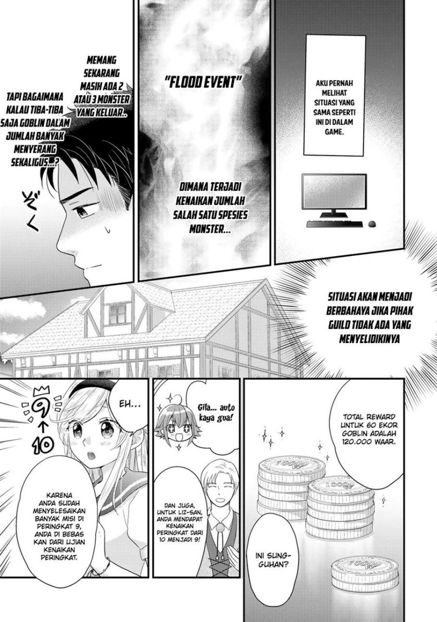 Isekai ni Kita Mitai dakedo Ikan Sureba Yoi no Darou chapter 14