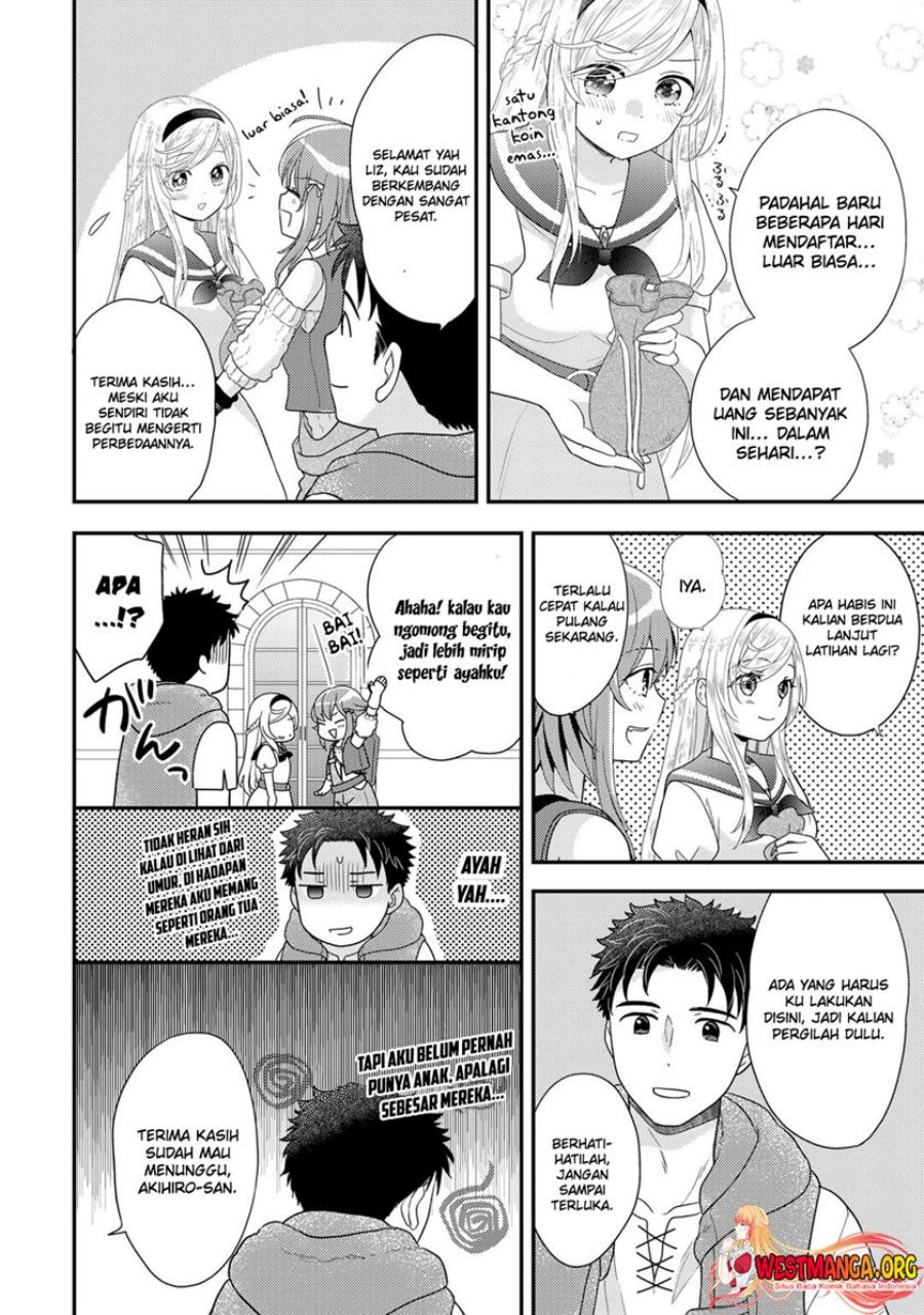 Isekai ni Kita Mitai dakedo Ikan Sureba Yoi no Darou chapter 14