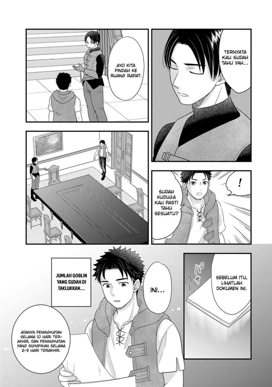 Isekai ni Kita Mitai dakedo Ikan Sureba Yoi no Darou chapter 14