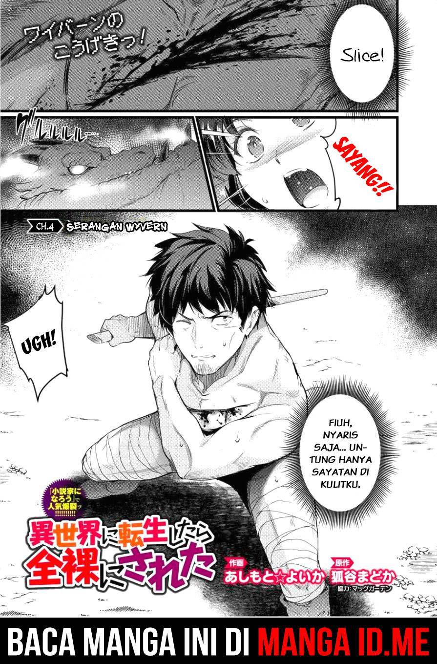 Isekai ni Tensei Shitara Zenra ni Sareta chapter 4