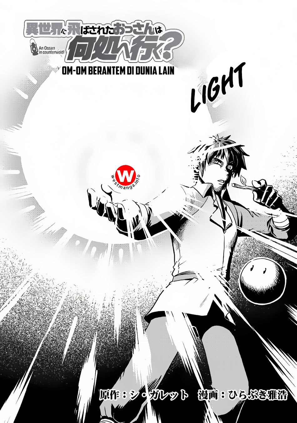 Isekai ni Tobasareta Ossan wa Doko e Iku? Chapter 04 Bahasa Indonesia