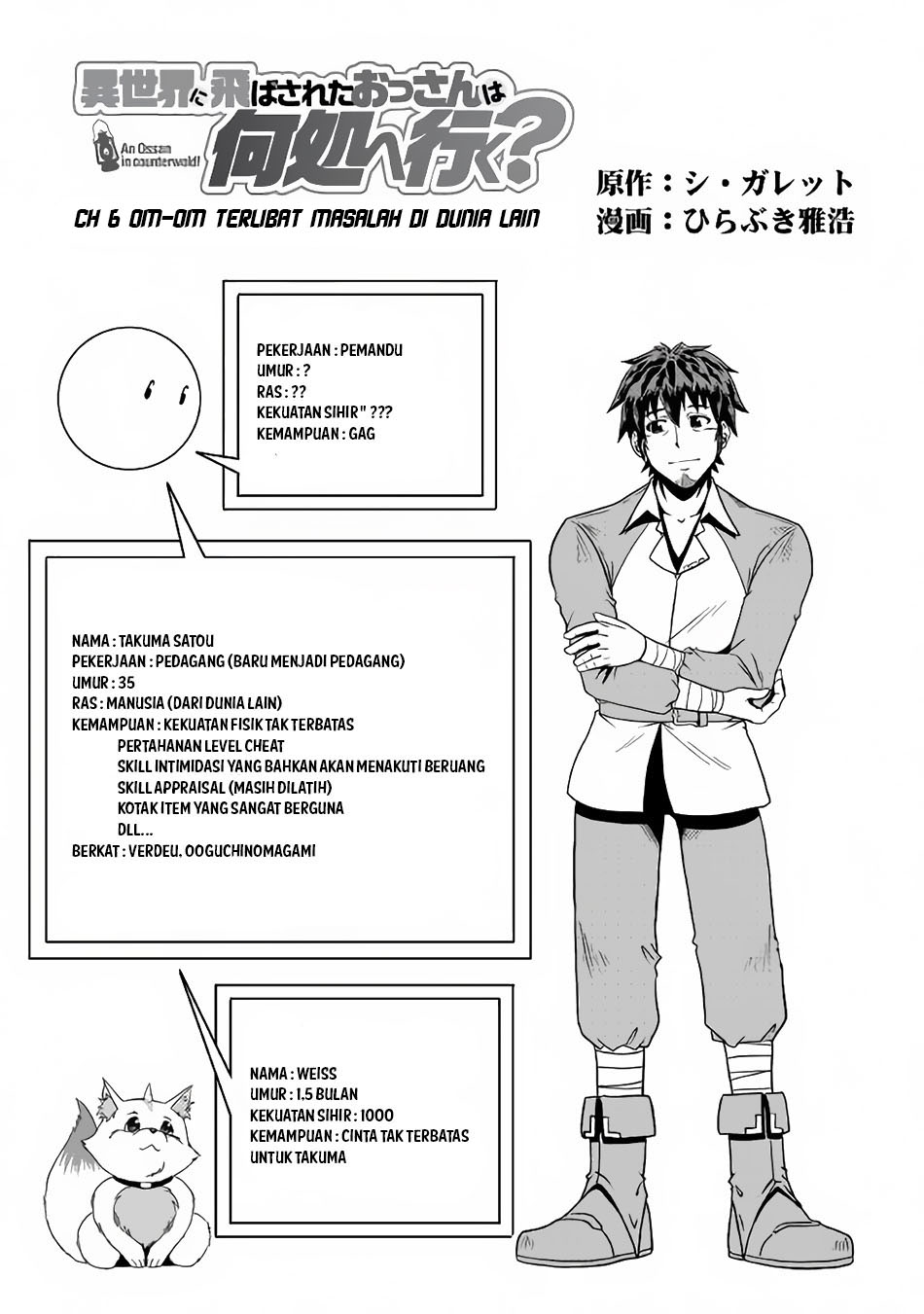 Isekai ni Tobasareta Ossan wa Doko e Iku? Chapter 06 Bahasa Indonesia