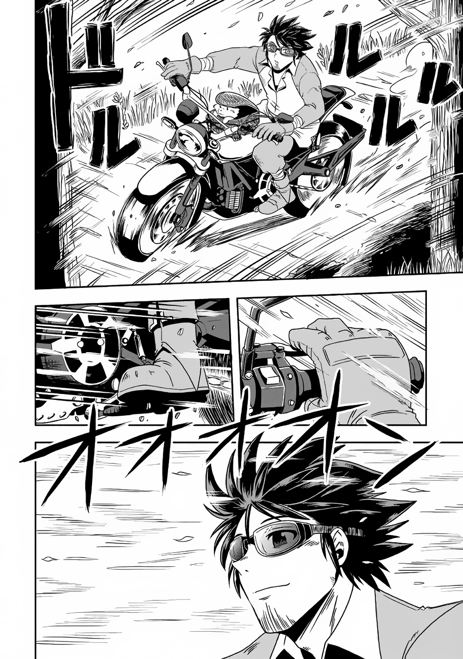 Isekai ni Tobasareta Ossan wa Doko e Iku? Chapter 06 Bahasa Indonesia