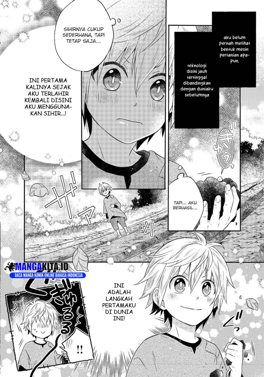 Isekai no Binbou Nouka ni Tensei Shitanode, Renga o Tsukutte Shiro o Tateru Koto ni Shimashita chapter 1