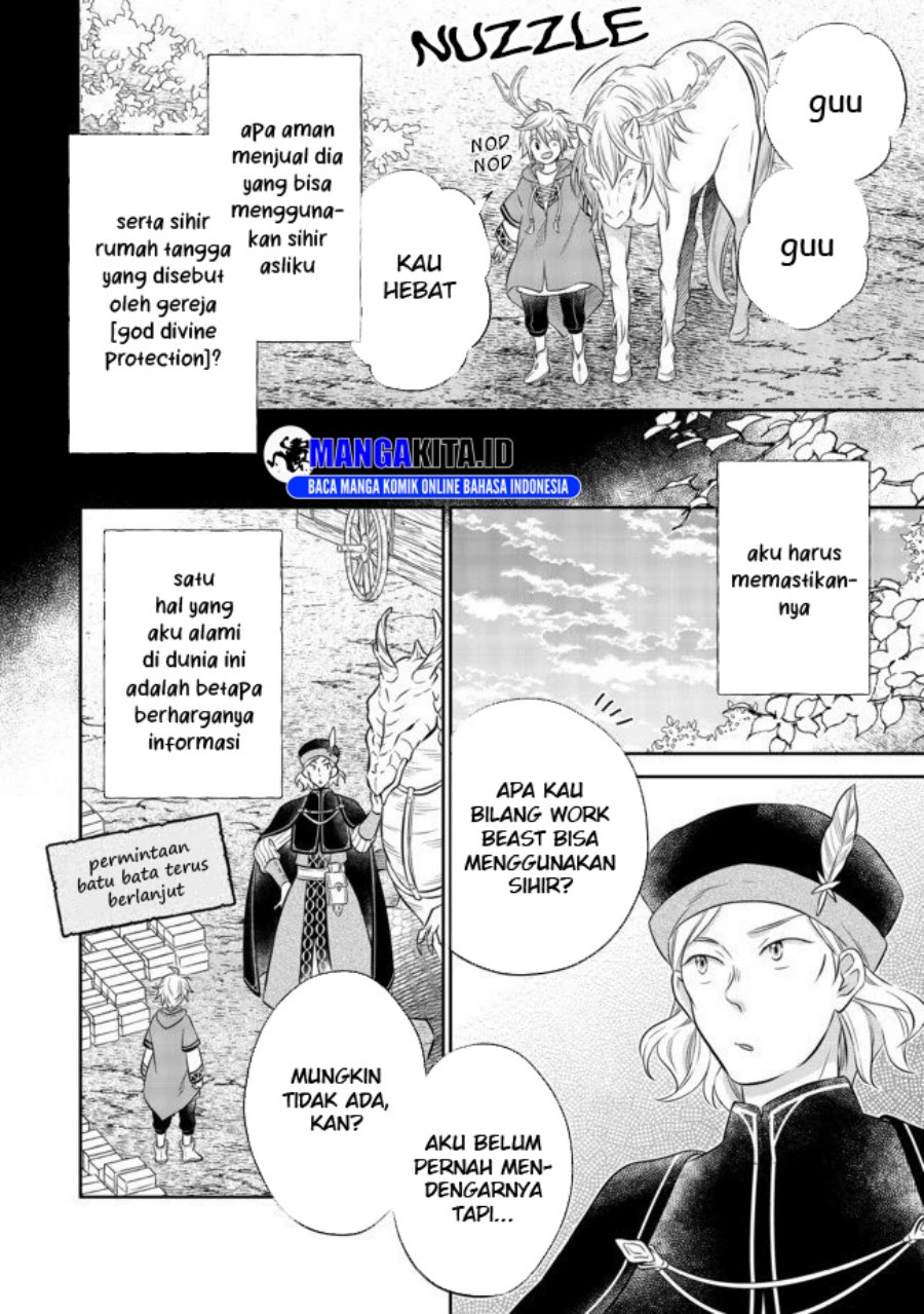 Isekai no Binbou Nouka ni Tensei Shitanode, Renga o Tsukutte Shiro o Tateru Koto ni Shimashita chapter 4