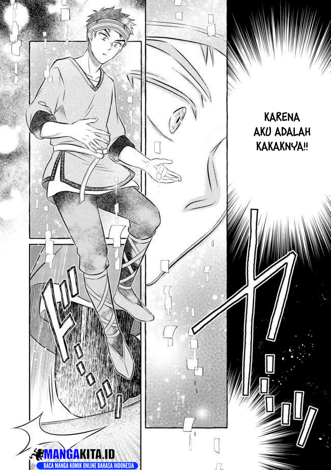 Isekai no Binbou Nouka ni Tensei Shitanode, Renga o Tsukutte Shiro o Tateru Koto ni Shimashita chapter 12