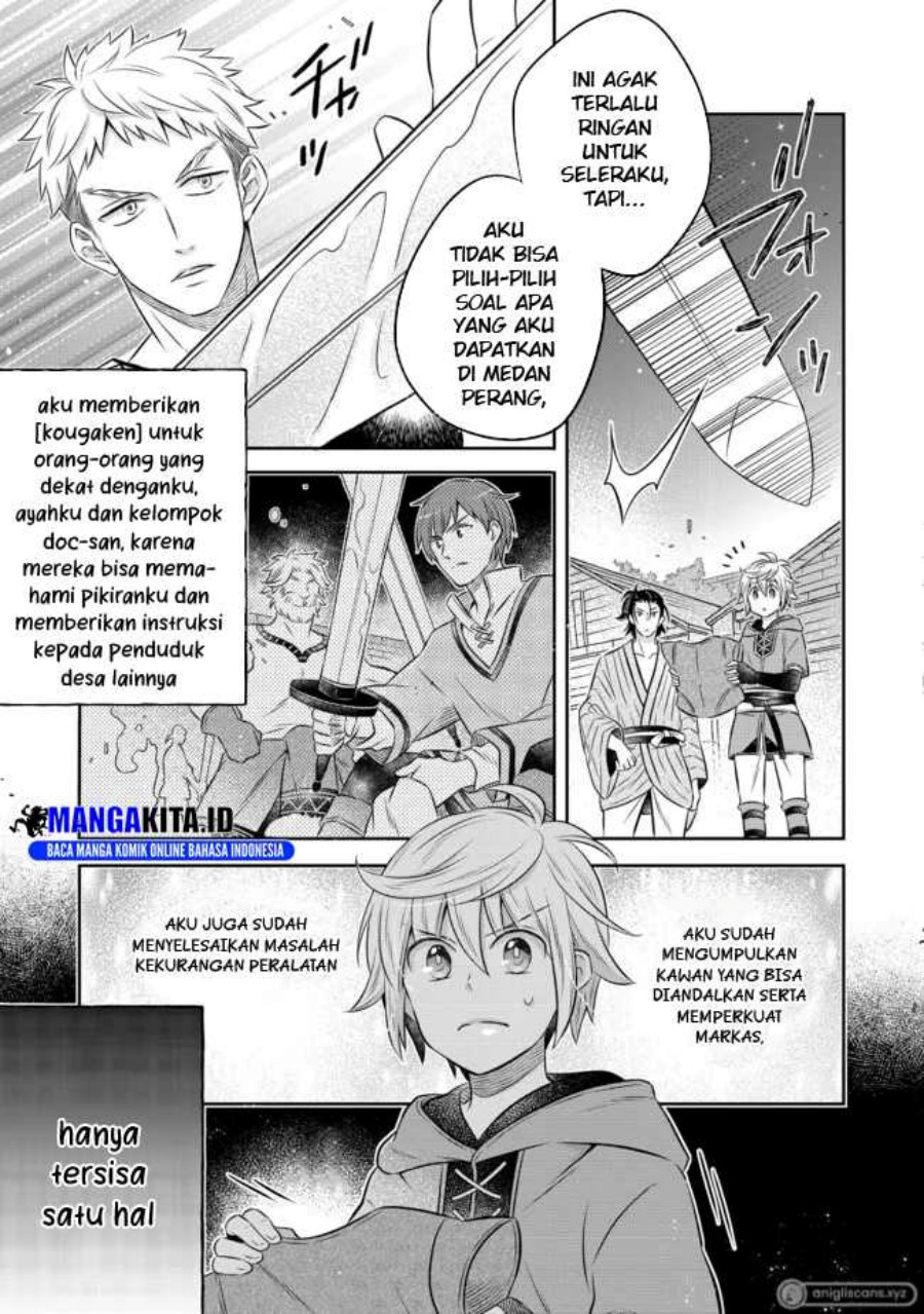 Isekai no Binbou Nouka ni Tensei Shitanode, Renga o Tsukutte Shiro o Tateru Koto ni Shimashita chapter 13