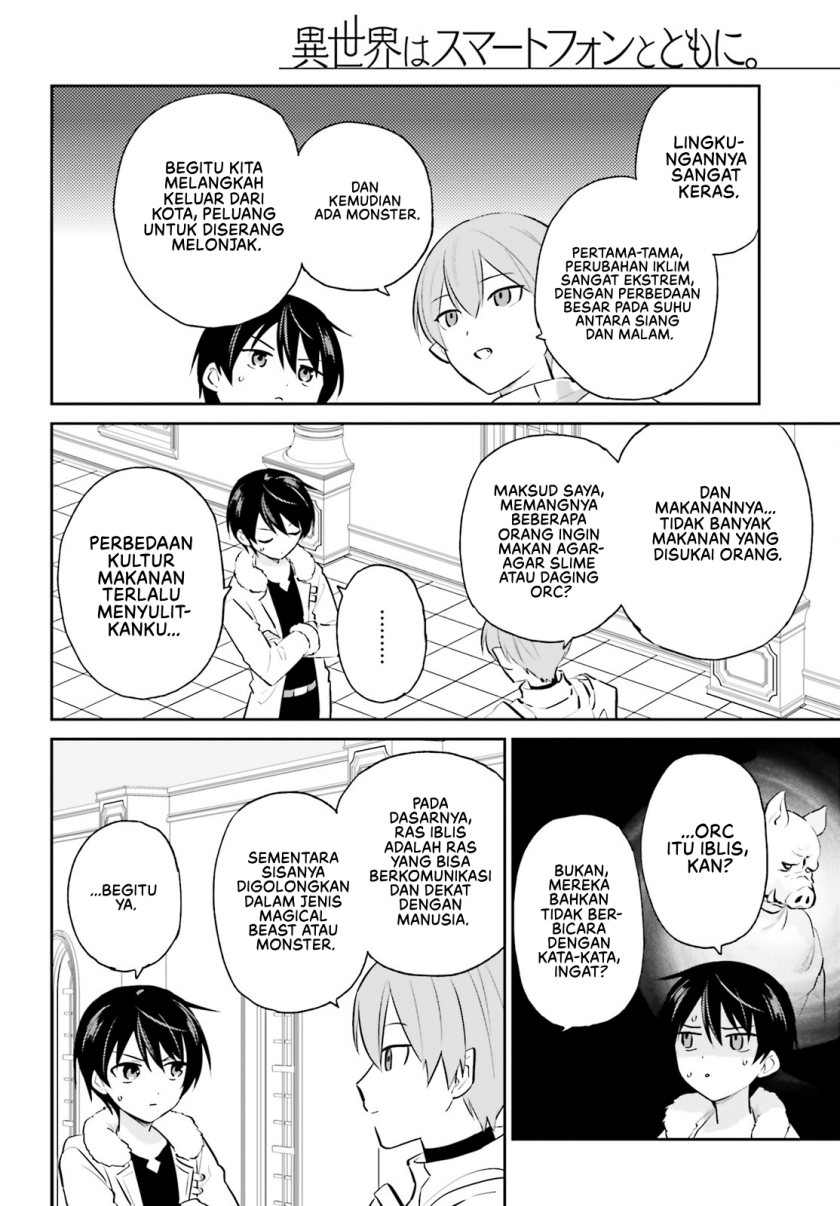 Dilarang COPAS - situs resmi www.mangacanblog.com - Komik isekai wa smartphone tomo ni 088 - chapter 88 89 Indonesia isekai wa smartphone tomo ni 088 - chapter 88 Terbaru 5|Baca Manga Komik Indonesia|Mangacan