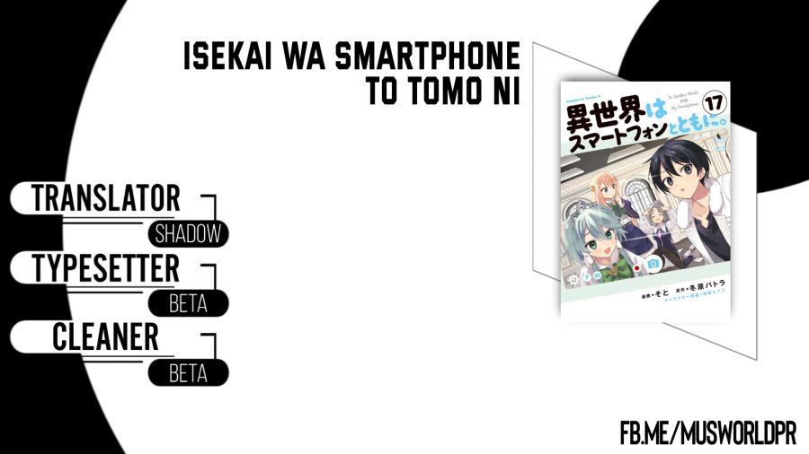 Isekai wa Smartphone to Tomo ni. Chapter 108 Bahasa Indonesia