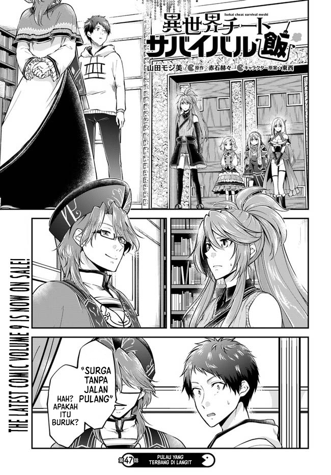 Isekai Cheat Survival Meshi chapter 47