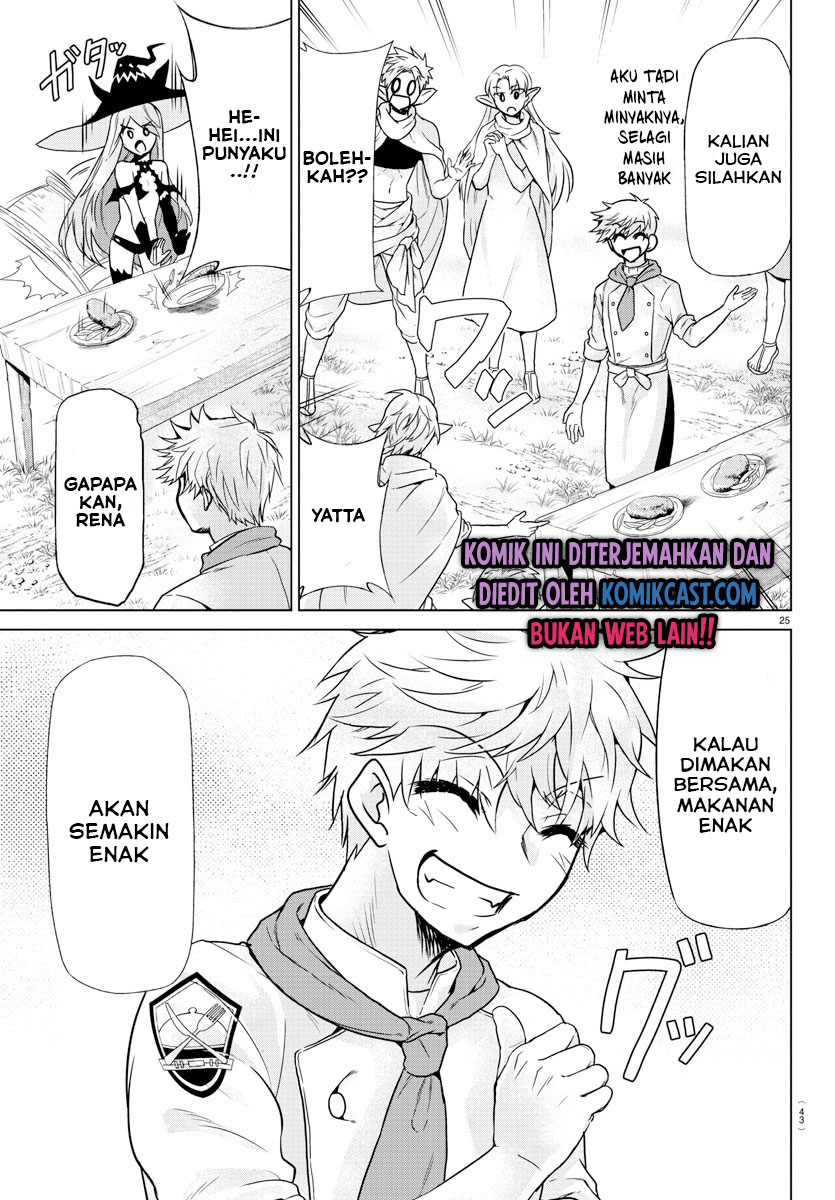 Isekai Chef to Saikyou Boushoku Hime (Dinner for the Devil: The Otherworldly Chef and the Supreme Glutton Princess) chapter 1