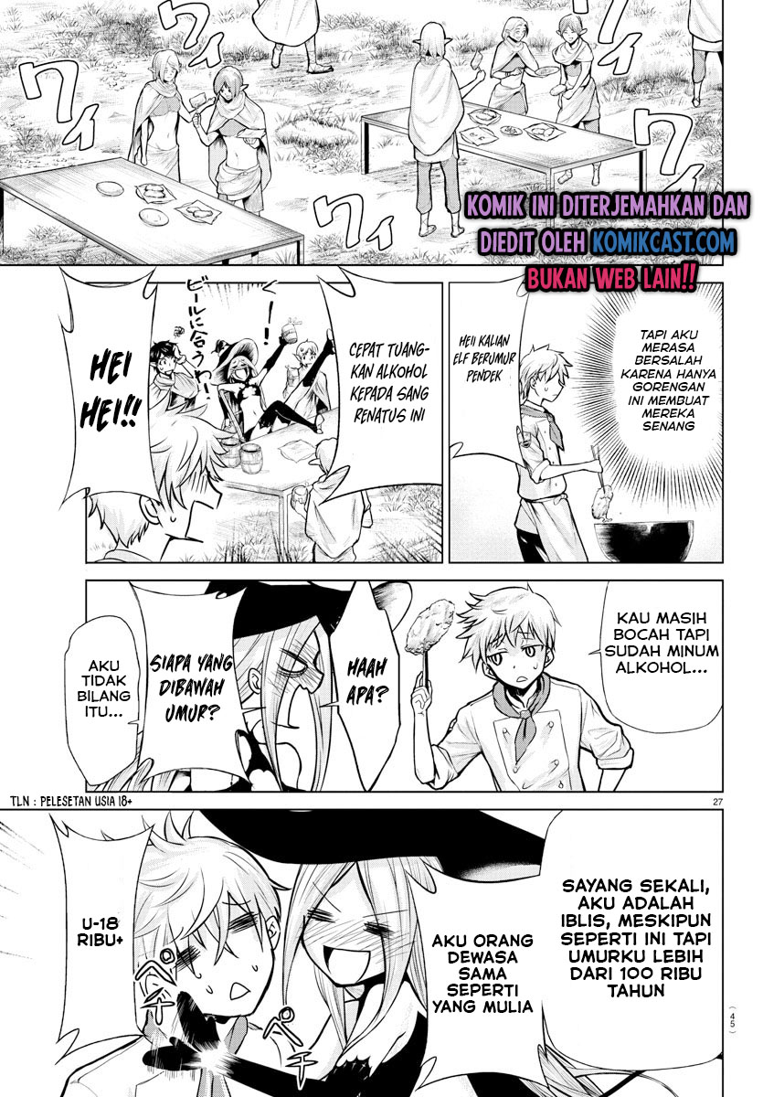 Isekai Chef to Saikyou Boushoku Hime (Dinner for the Devil: The Otherworldly Chef and the Supreme Glutton Princess) chapter 1