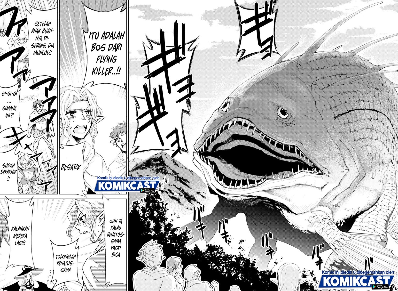 Isekai Chef to Saikyou Boushoku Hime (Dinner for the Devil: The Otherworldly Chef and the Supreme Glutton Princess) chapter 1