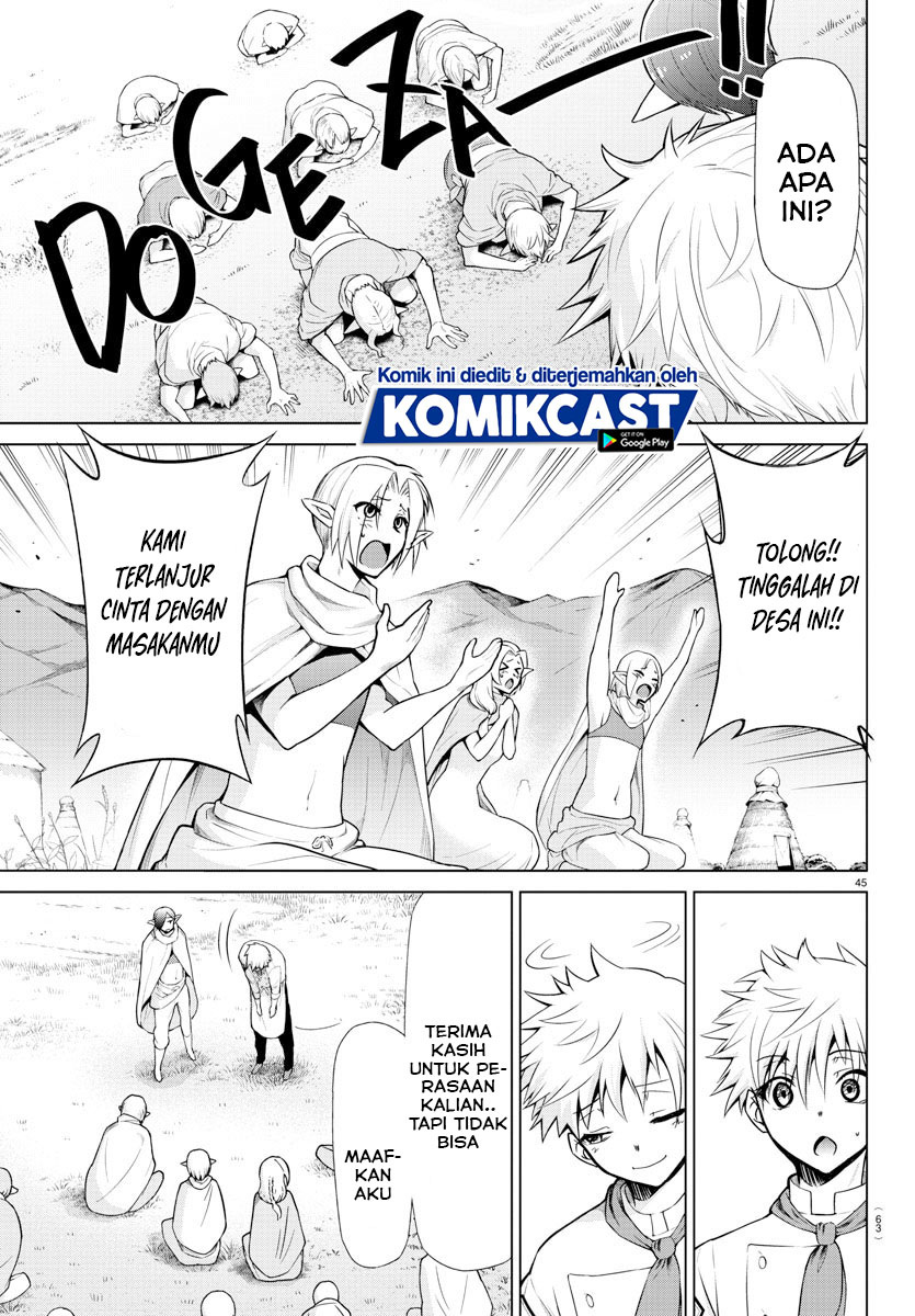 Isekai Chef to Saikyou Boushoku Hime (Dinner for the Devil: The Otherworldly Chef and the Supreme Glutton Princess) chapter 1