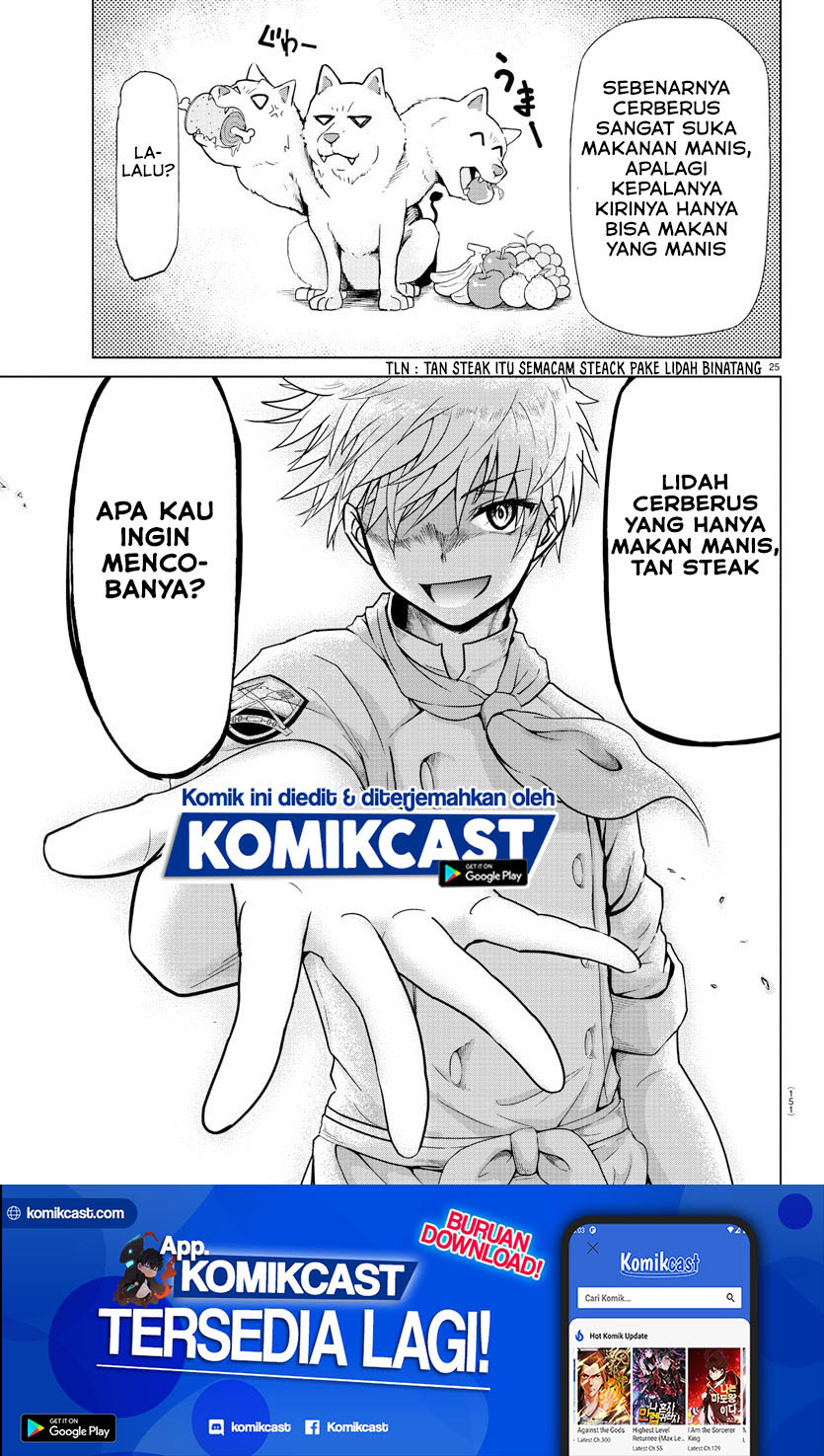 Isekai Chef to Saikyou Boushoku Hime (Dinner for the Devil: The Otherworldly Chef and the Supreme Glutton Princess) chapter 2