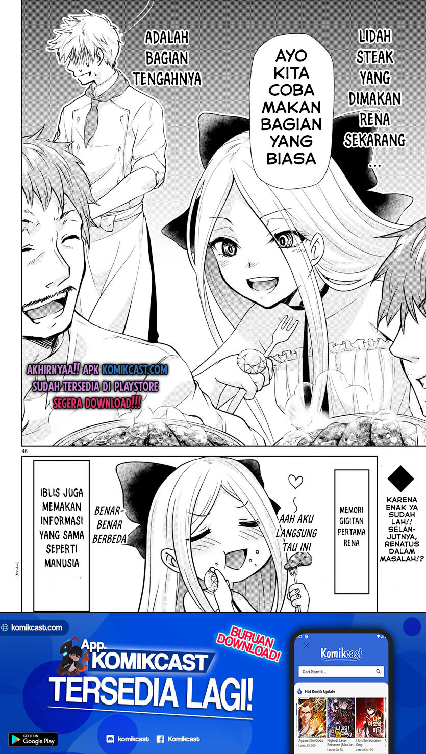 Isekai Chef to Saikyou Boushoku Hime (Dinner for the Devil: The Otherworldly Chef and the Supreme Glutton Princess) chapter 2