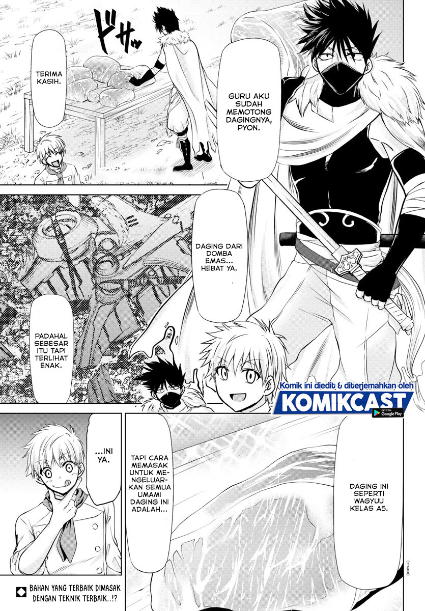Isekai Chef to Saikyou Boushoku Hime (Dinner for the Devil: The Otherworldly Chef and the Supreme Glutton Princess) chapter 13