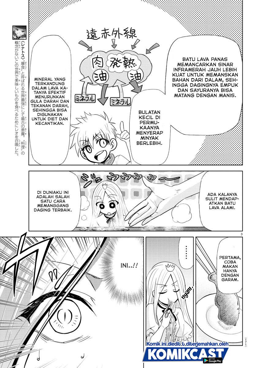 Isekai Chef to Saikyou Boushoku Hime (Dinner for the Devil: The Otherworldly Chef and the Supreme Glutton Princess) chapter 13