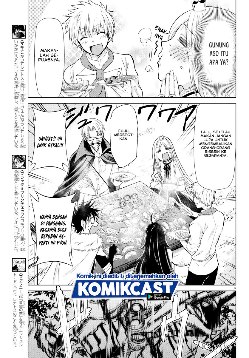 Isekai Chef to Saikyou Boushoku Hime (Dinner for the Devil: The Otherworldly Chef and the Supreme Glutton Princess) chapter 13