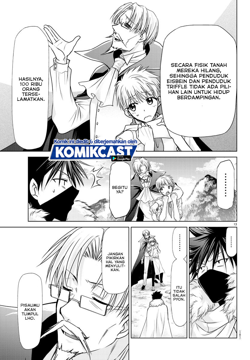 Isekai Chef to Saikyou Boushoku Hime (Dinner for the Devil: The Otherworldly Chef and the Supreme Glutton Princess) chapter 13