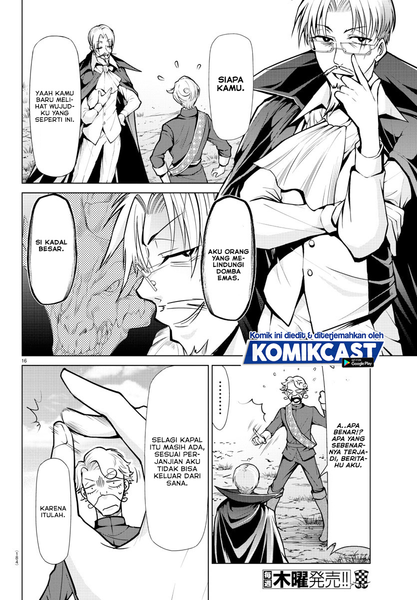 Isekai Chef to Saikyou Boushoku Hime (Dinner for the Devil: The Otherworldly Chef and the Supreme Glutton Princess) chapter 13