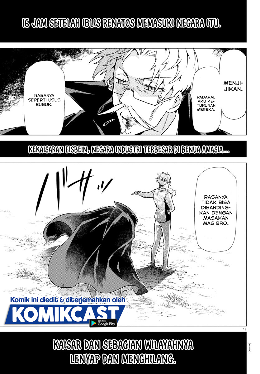 Isekai Chef to Saikyou Boushoku Hime (Dinner for the Devil: The Otherworldly Chef and the Supreme Glutton Princess) chapter 13