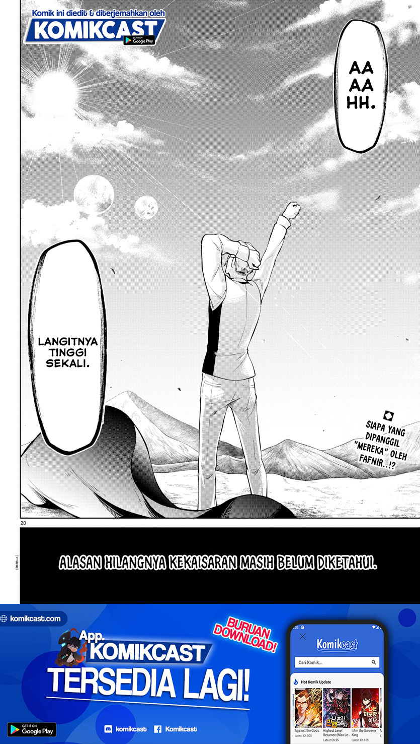 Isekai Chef to Saikyou Boushoku Hime (Dinner for the Devil: The Otherworldly Chef and the Supreme Glutton Princess) chapter 13