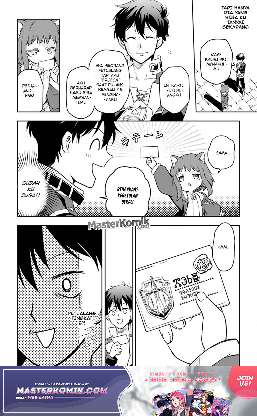 Isekai Craft Gurashi Jiyu Kimamana Seisan Shoku no Honobono Slow Life chapter 3