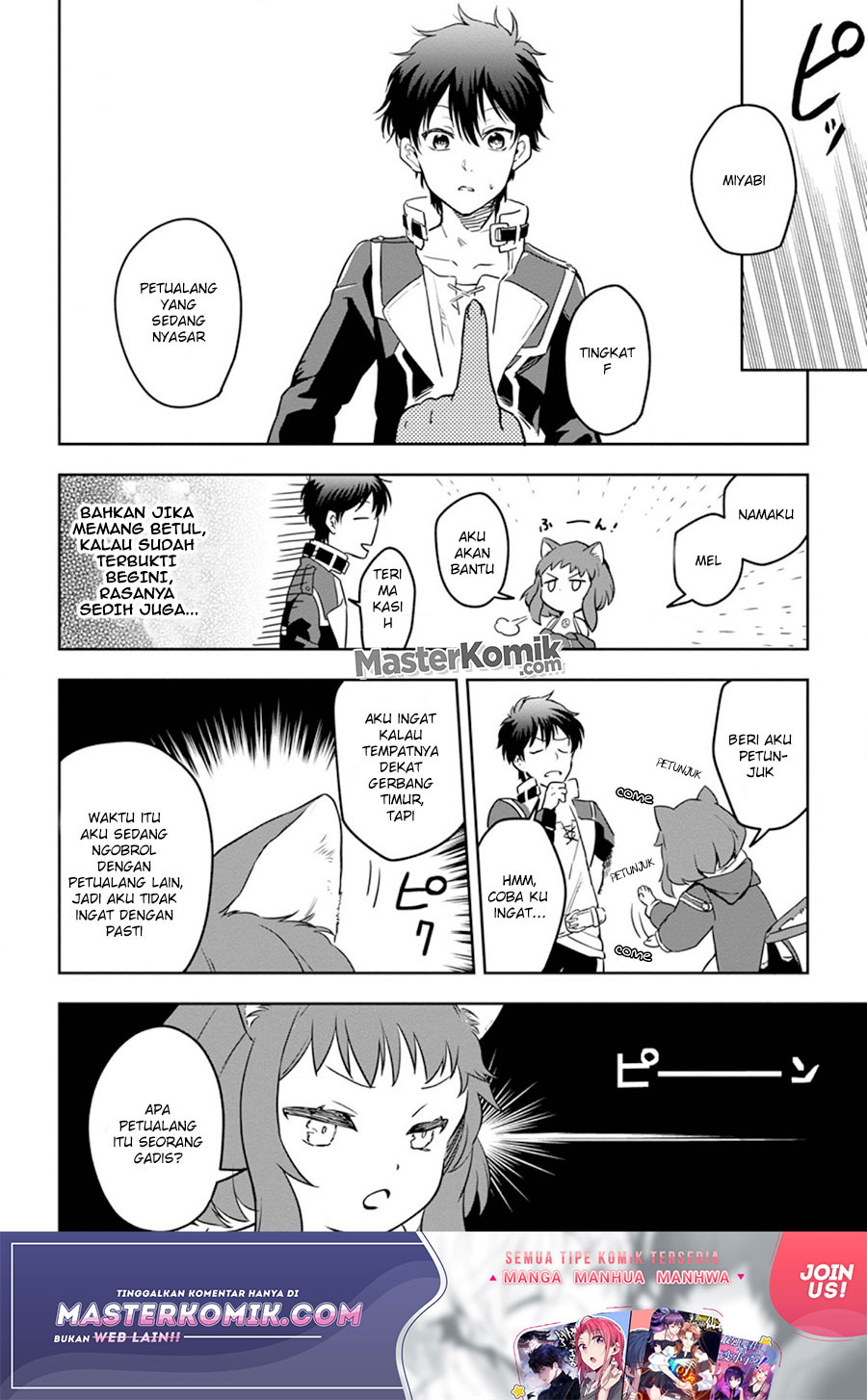 Isekai Craft Gurashi Jiyu Kimamana Seisan Shoku no Honobono Slow Life chapter 3