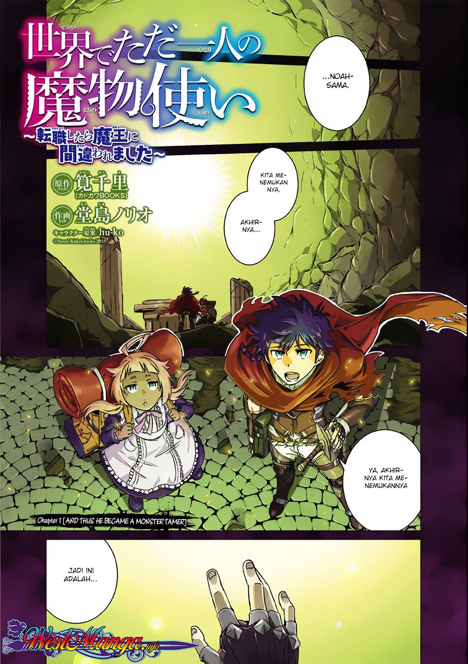 Isekai de Tadahitori no Mamono Tsukai ~ Tenshoku Shitara Maou Ni Machigawa Remashita chapter 1