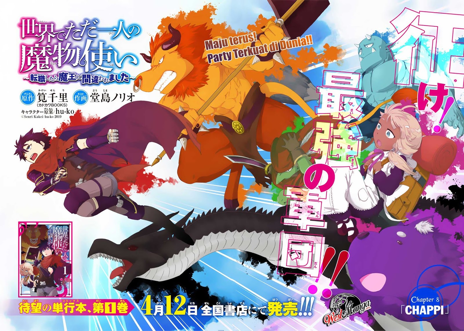Isekai de Tadahitori no Mamono Tsukai ~ Tenshoku Shitara Maou Ni Machigawa Remashita chapter 8