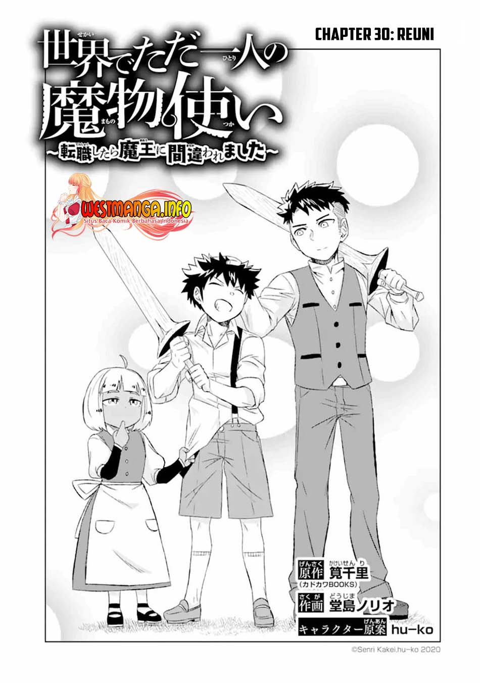 Isekai de Tadahitori no Mamono Tsukai ~ Tenshoku Shitara Maou Ni Machigawa Remashita chapter 30