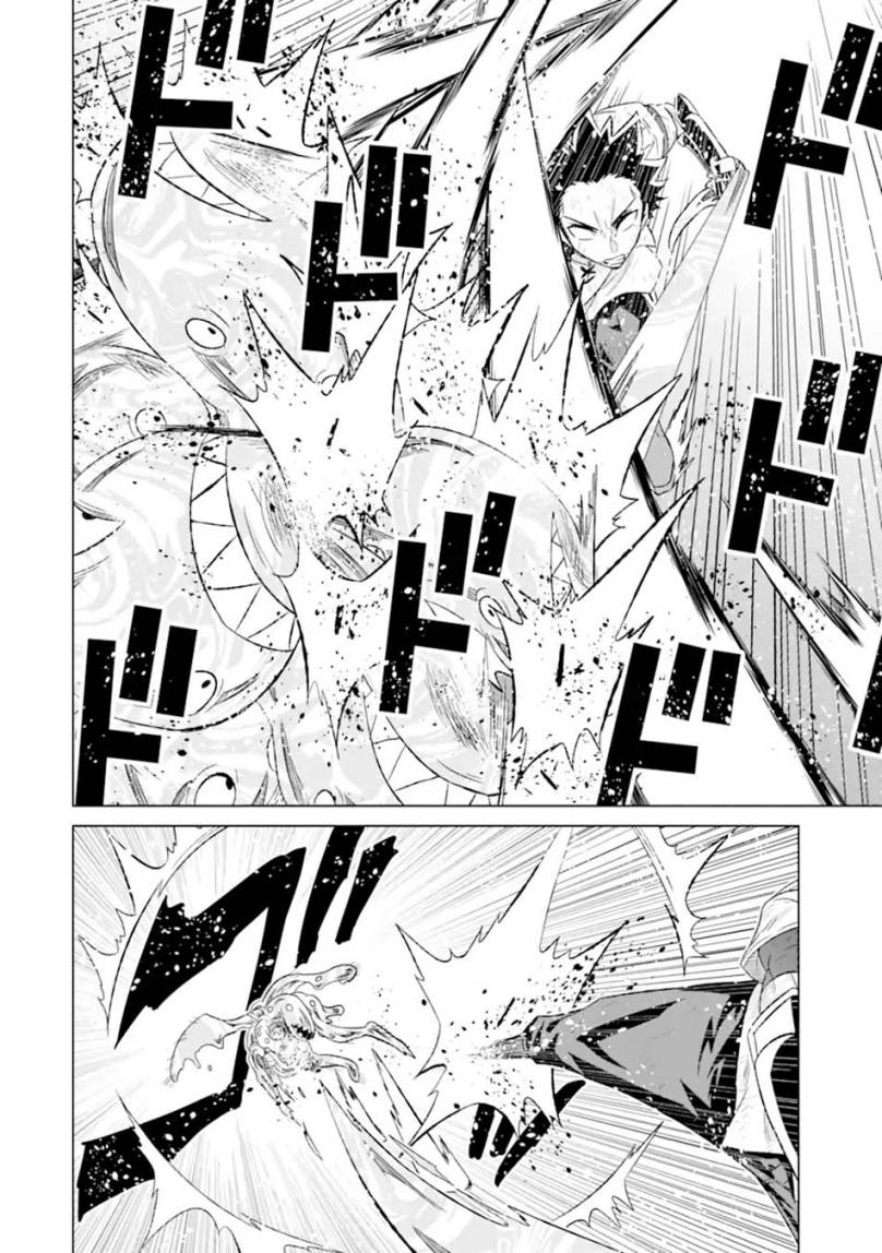 Isekai de Tadahitori no Mamono Tsukai ~ Tenshoku Shitara Maou Ni Machigawa Remashita chapter 45