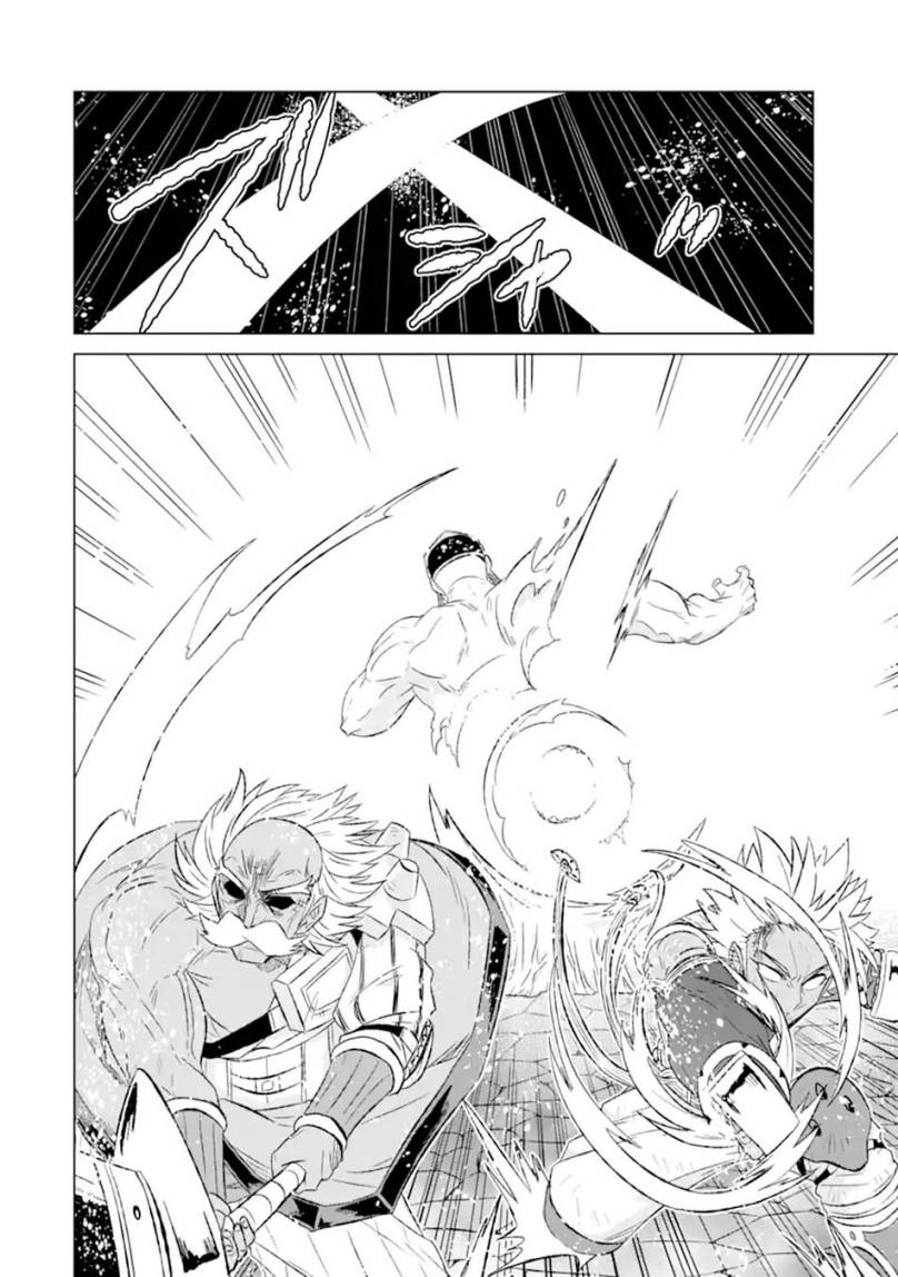 Isekai de Tadahitori no Mamono Tsukai ~ Tenshoku Shitara Maou Ni Machigawa Remashita chapter 45