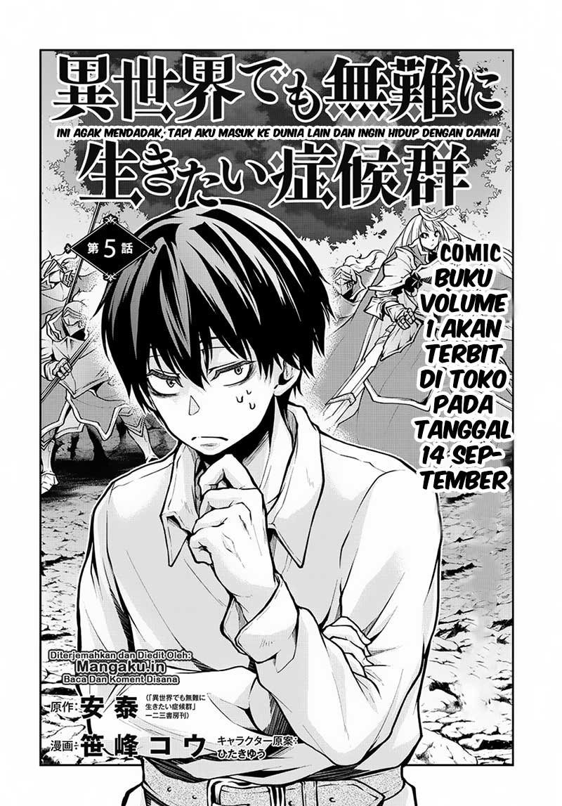 Isekai Demo Bunan ni Ikitai Shoukougun Chapter 05 Bahasa Indonesia
