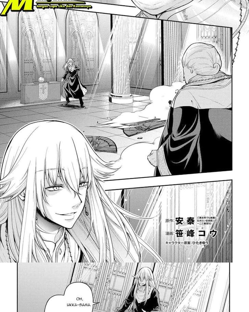 Isekai Demo Bunan ni Ikitai Shoukougun Chapter 21.1 Bahasa Indonesia