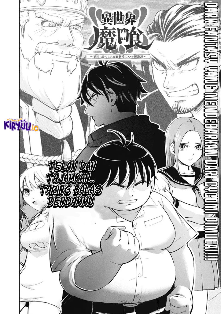 Isekai Demon Eater – I Became a Monster Eating Hero and Rebelled Against the Kingdom That Abandoned Me chapter 1