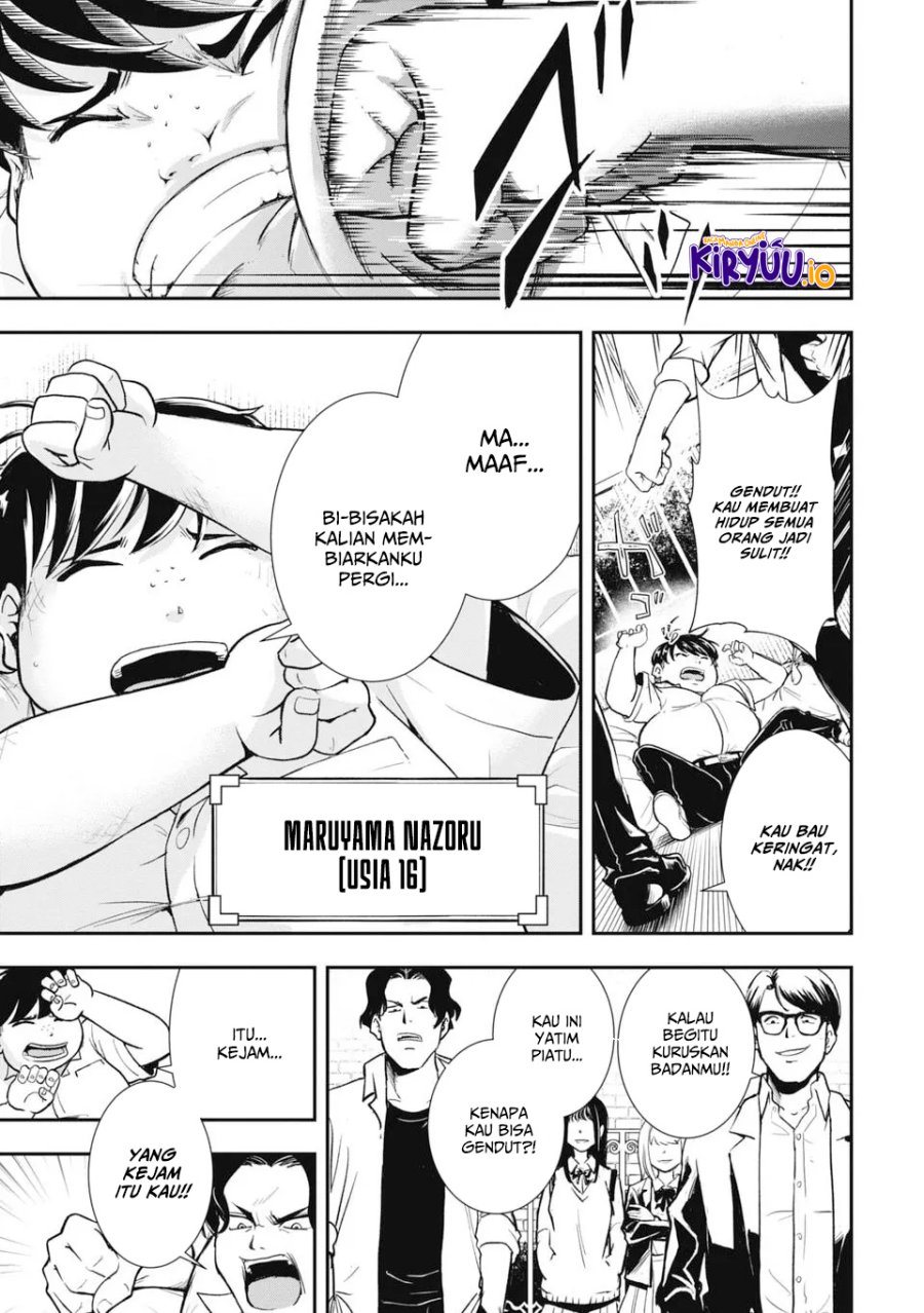 Isekai Demon Eater – I Became a Monster Eating Hero and Rebelled Against the Kingdom That Abandoned Me chapter 1