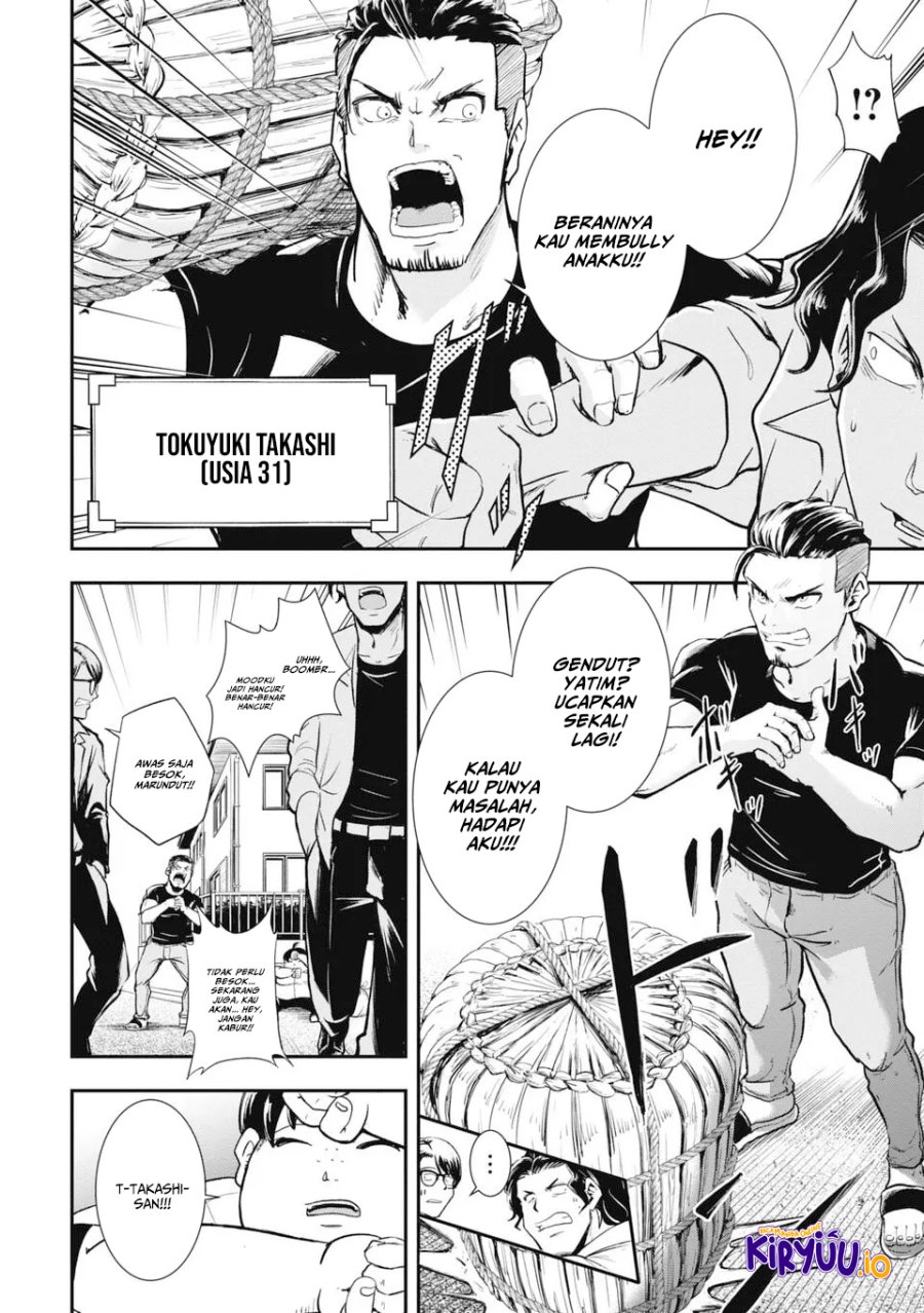 Isekai Demon Eater – I Became a Monster Eating Hero and Rebelled Against the Kingdom That Abandoned Me chapter 1