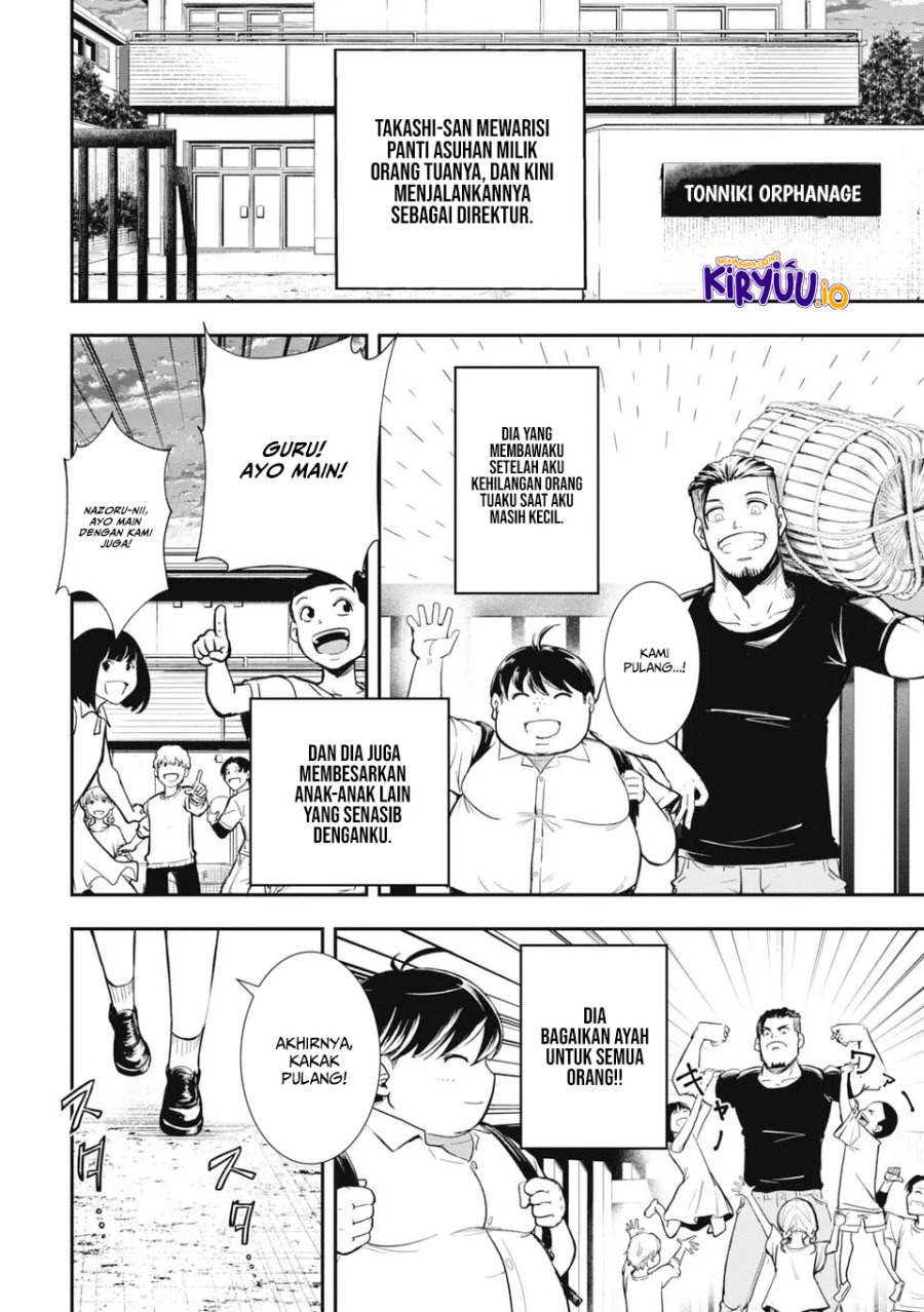 Isekai Demon Eater – I Became a Monster Eating Hero and Rebelled Against the Kingdom That Abandoned Me chapter 1