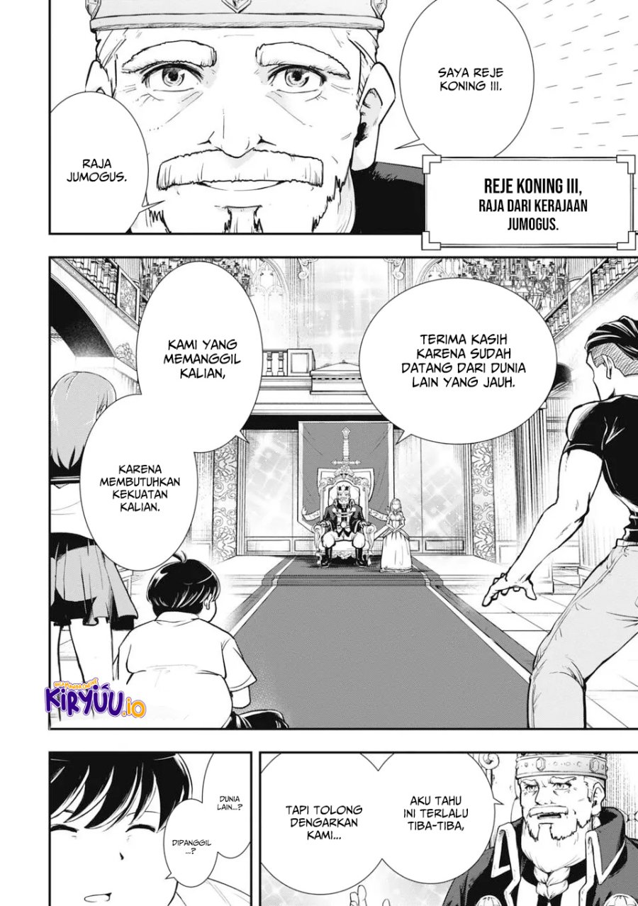 Isekai Demon Eater – I Became a Monster Eating Hero and Rebelled Against the Kingdom That Abandoned Me chapter 1