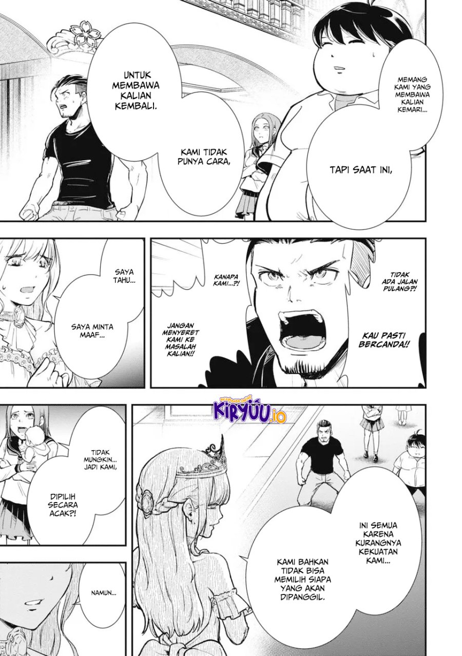 Isekai Demon Eater – I Became a Monster Eating Hero and Rebelled Against the Kingdom That Abandoned Me chapter 1