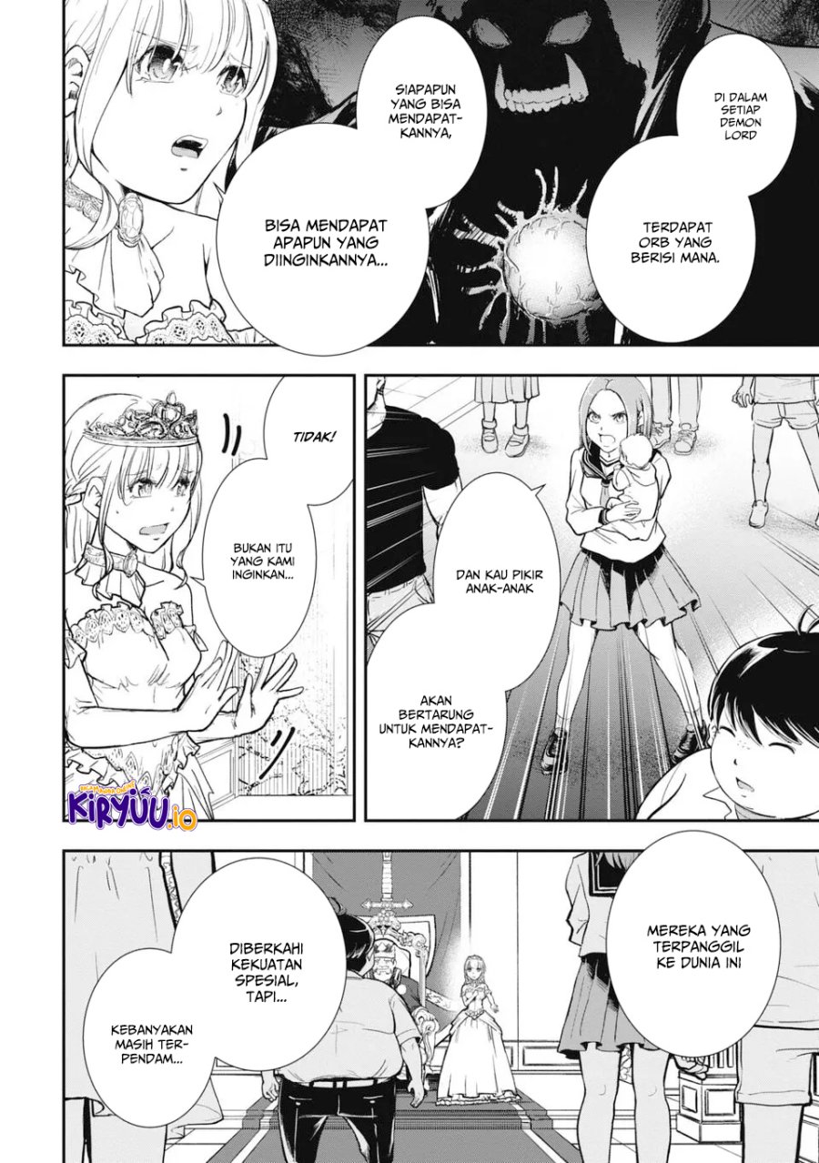 Isekai Demon Eater – I Became a Monster Eating Hero and Rebelled Against the Kingdom That Abandoned Me chapter 1