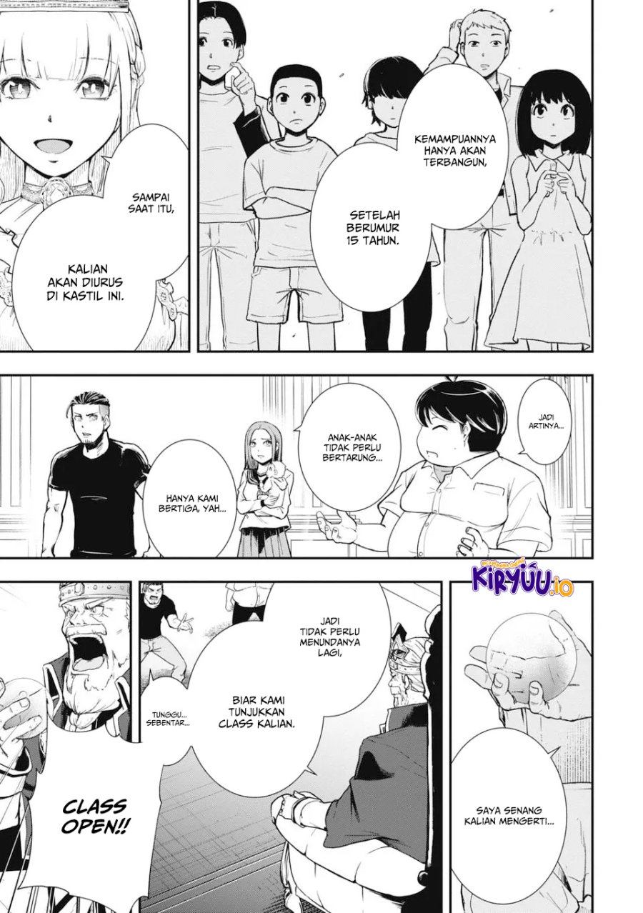 Isekai Demon Eater – I Became a Monster Eating Hero and Rebelled Against the Kingdom That Abandoned Me chapter 1
