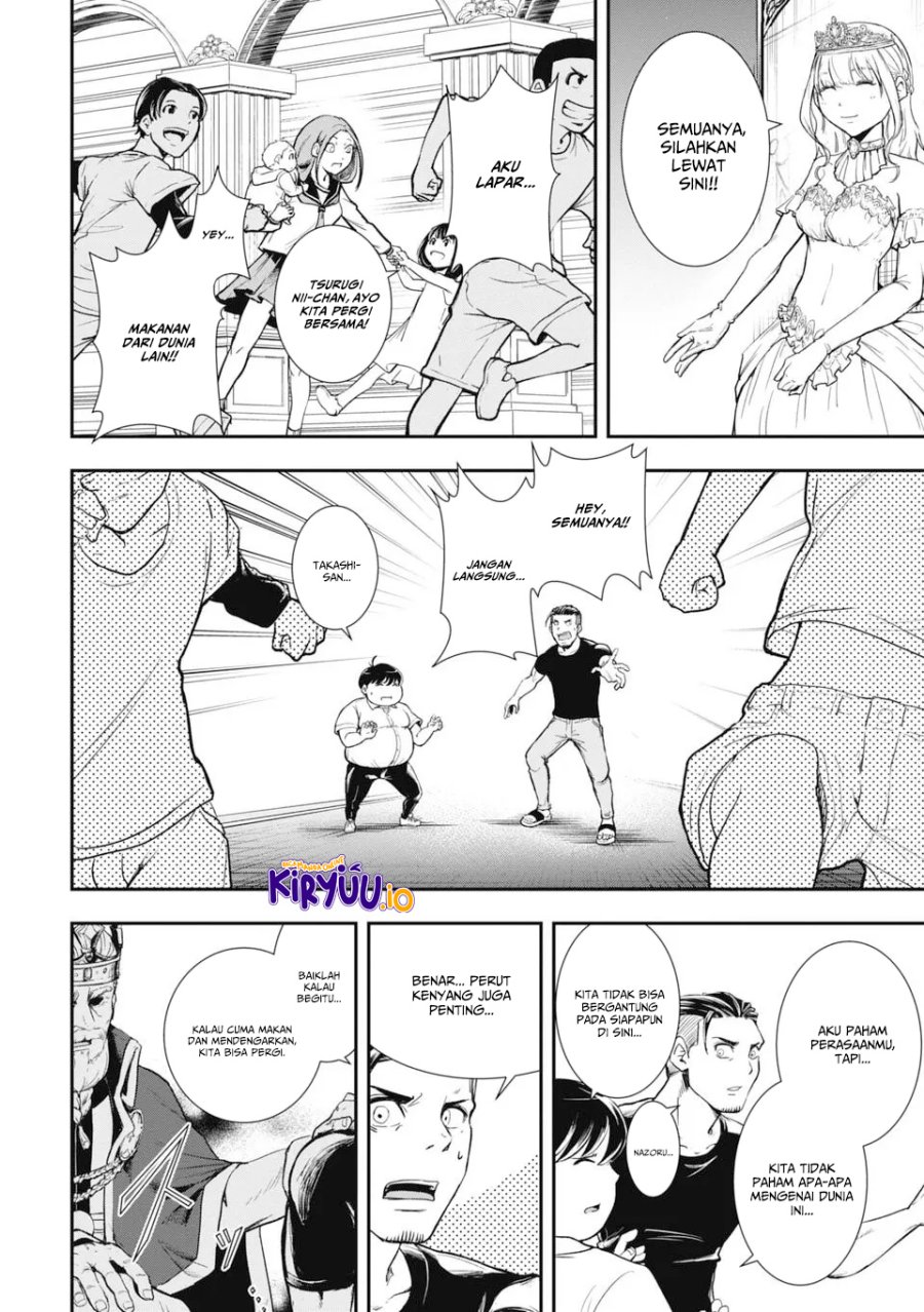 Isekai Demon Eater – I Became a Monster Eating Hero and Rebelled Against the Kingdom That Abandoned Me chapter 1